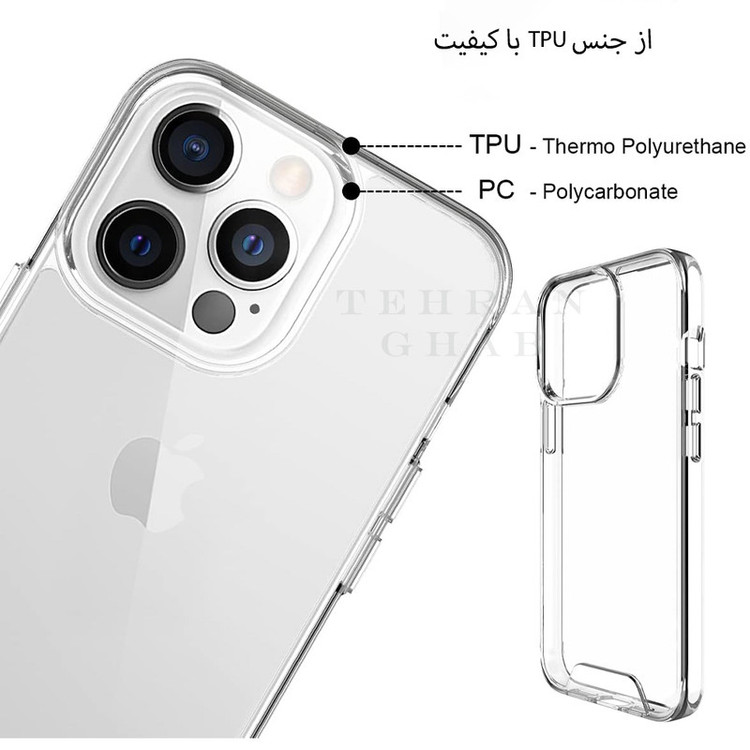 کاور تهران قاب مدل SPCT مناسب برای گوشی موبایل اپل iPhone 13