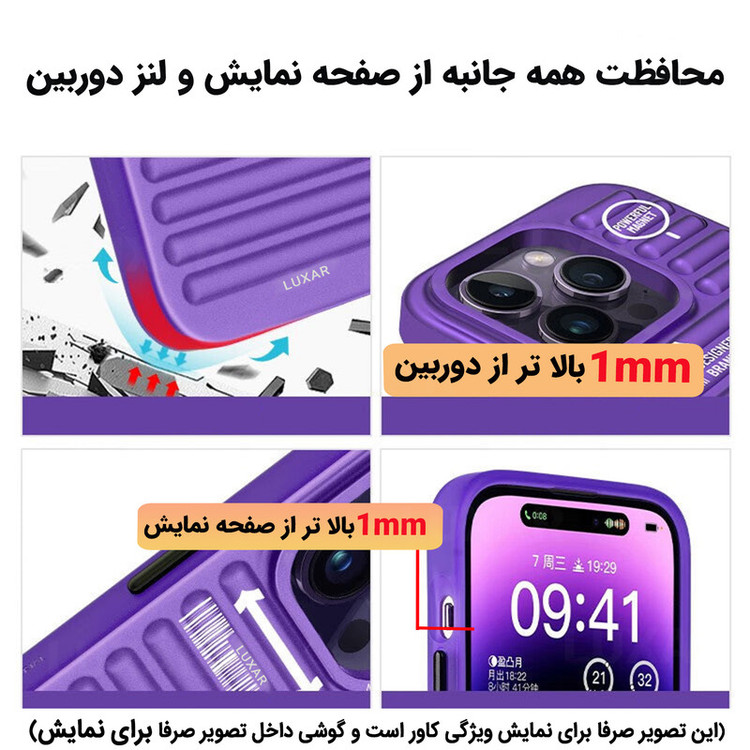 کاور لوکسار مدل LuxKit مناسب برای گوشی موبایل شیائومی Redmi Note 12 Pro 4G / 11 Pro 4G / 5G /11E Pro 5G