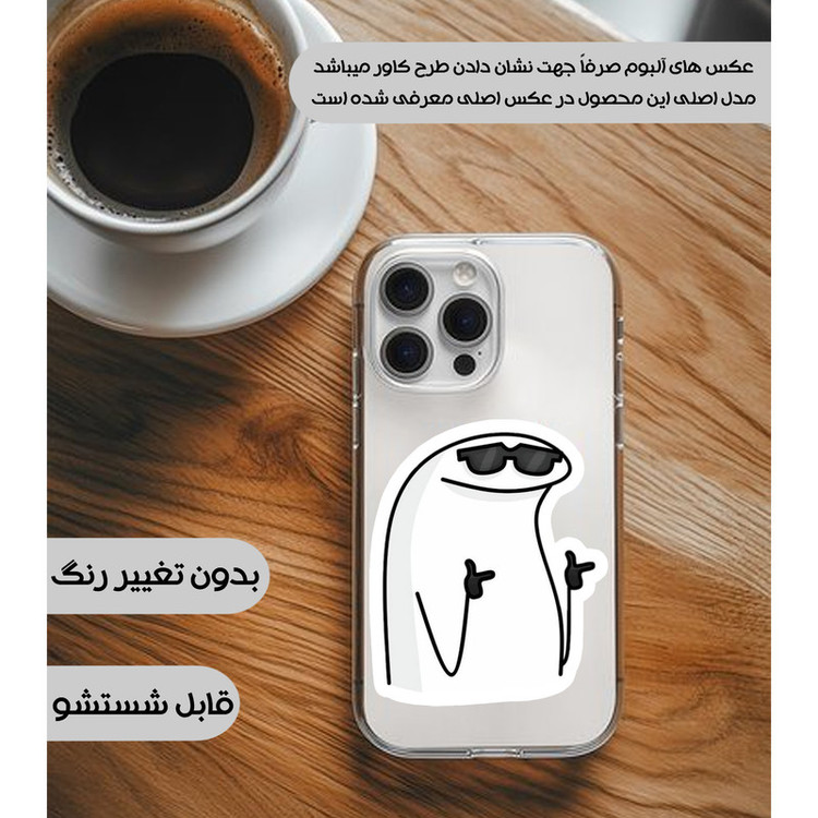 کاور یوریل مدل Clear کد 78 طرح آفکورس مناسب برای گوشی موبایل شیائومی Redmi 15 4G