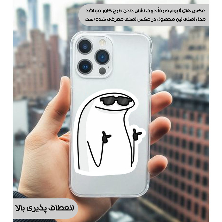 کاور یوریل مدل Clear کد 78 طرح آفکورس مناسب برای گوشی موبایل شیائومی Redmi 15 4G
