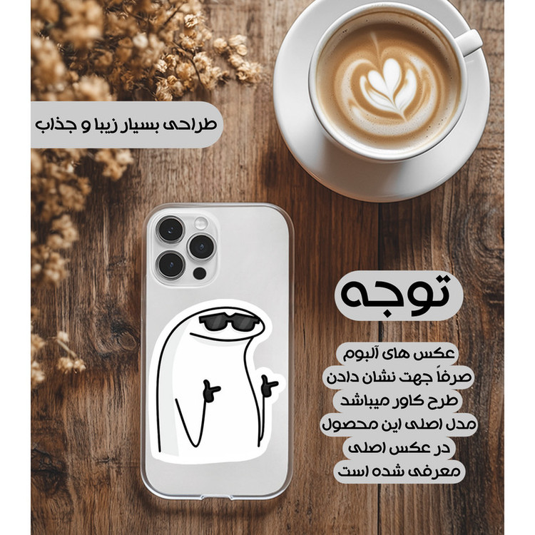 کاور یوریل مدل Clear کد 78 طرح آفکورس مناسب برای گوشی موبایل شیائومی Redmi 15 4G