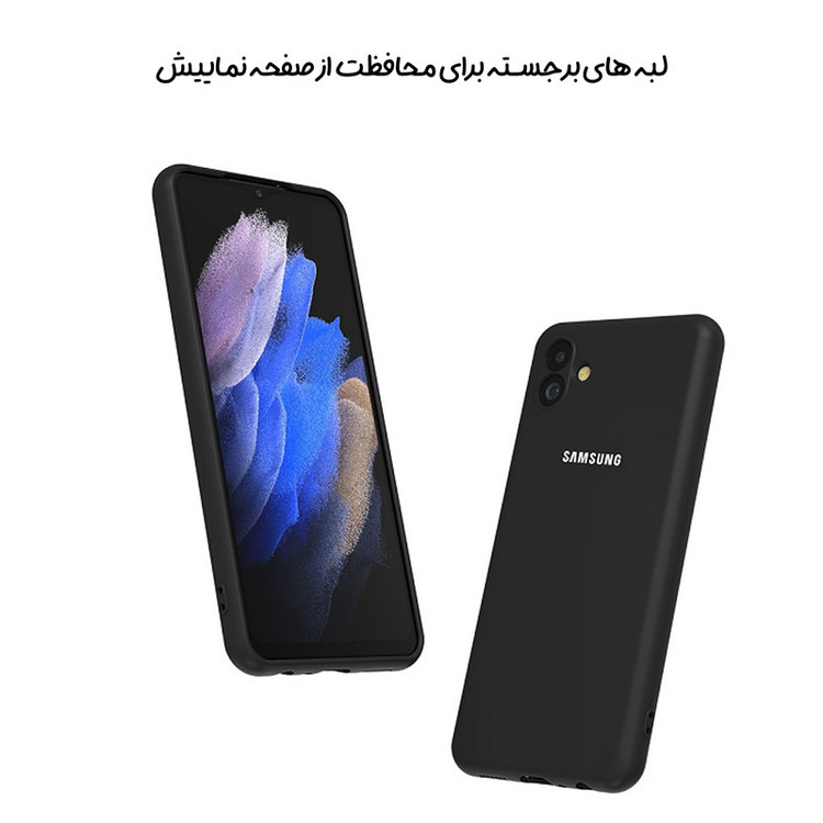 کاور قاب تک مدل SILICONE2 مناسب برای گوشی موبایل سامسونگ Galaxy A04