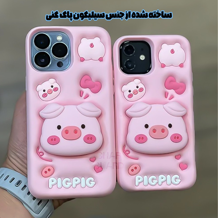 کاور قاب گارد مدل SOG20 مناسب برای گوشی موبایل اپل iPhone 13 Pro Max