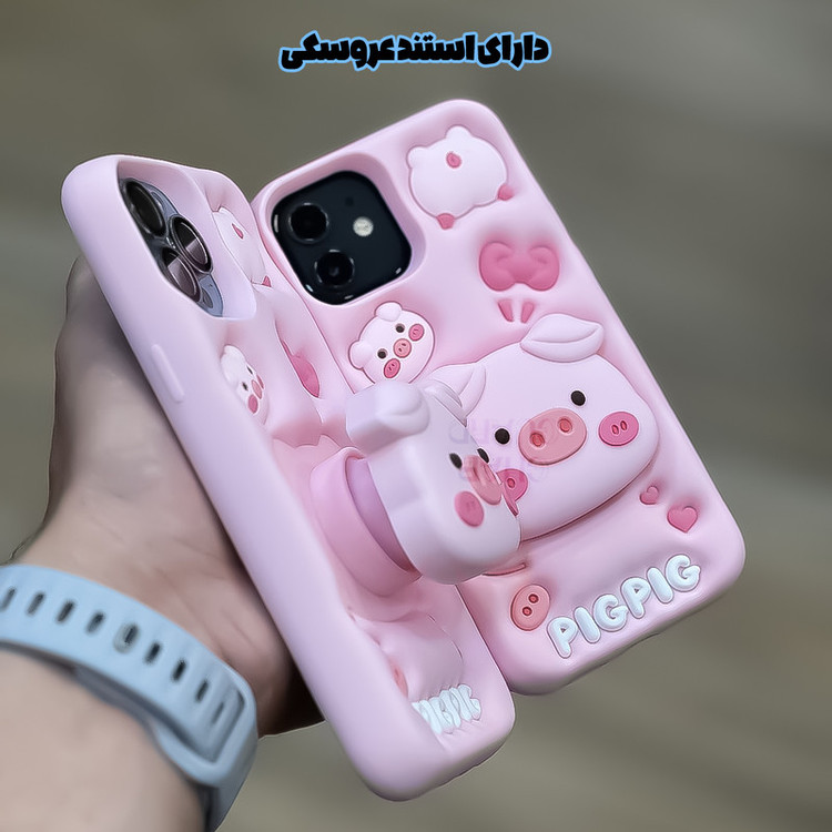 کاور قاب گارد مدل SOG20 مناسب برای گوشی موبایل اپل iPhone 13 Pro Max