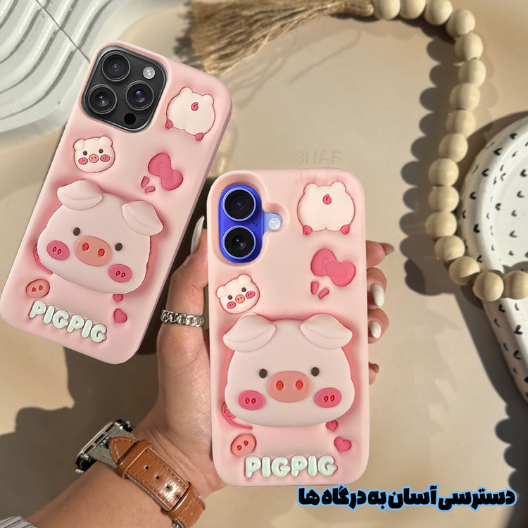 کاور قاب گارد مدل SOG20 مناسب برای گوشی موبایل اپل iPhone 13 Pro Max
