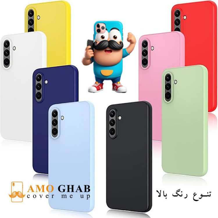 کاور عمو قاب مدل سیلیکونی مناسب برای گوشی موبایل سامسونگ Galaxy A24