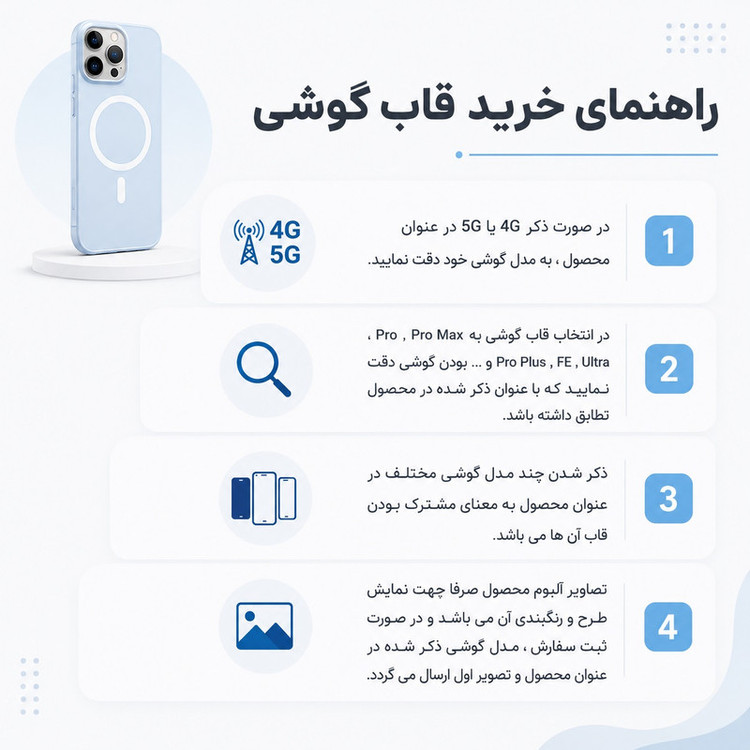 کاور مدل مگ سیف اسپرت مناسب برای گوشی موبایل شیائومی Redmi Note 15 Pro 4G