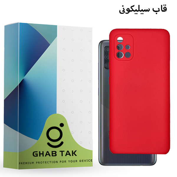 کاور قاب تک مدل Grd05A مناسب برای گوشی موبایل سامسونگ Galaxy A51