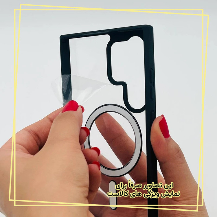 کاور قاب ایران مدل MG مناسب برای گوشی موبایل اپل iPhone 16 Pro