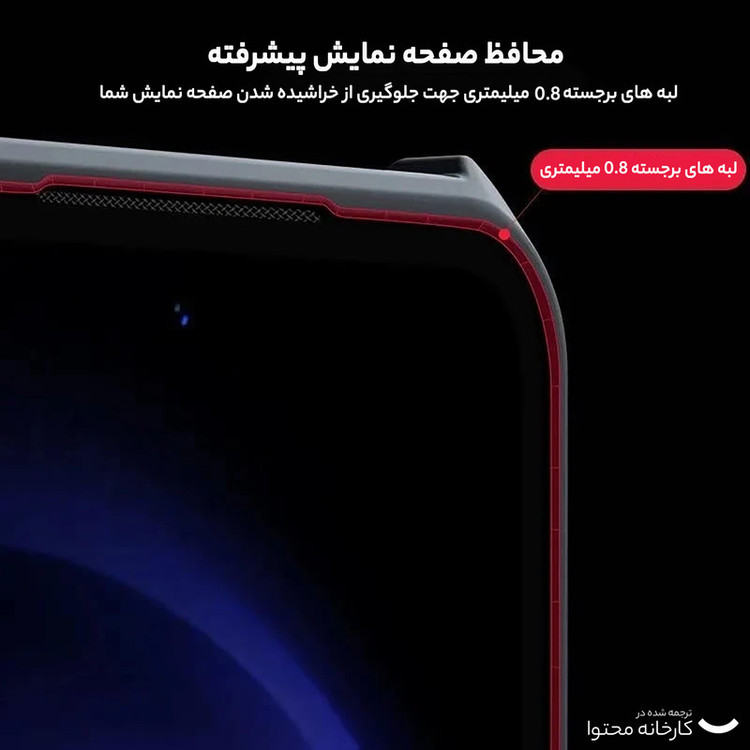 کاور مانستر مدل TNT مناسب برای گوشی موبایل هوآوی Nova 5T