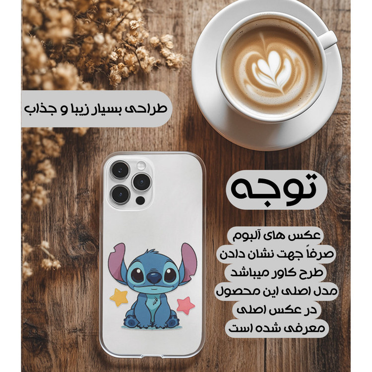 کاور یوریل قاب مدل Clear کد 70 طرح استیچ مناسب برای گوشی موبایل شیائومی Redmi A1 Plus / Redmi A2 Plus