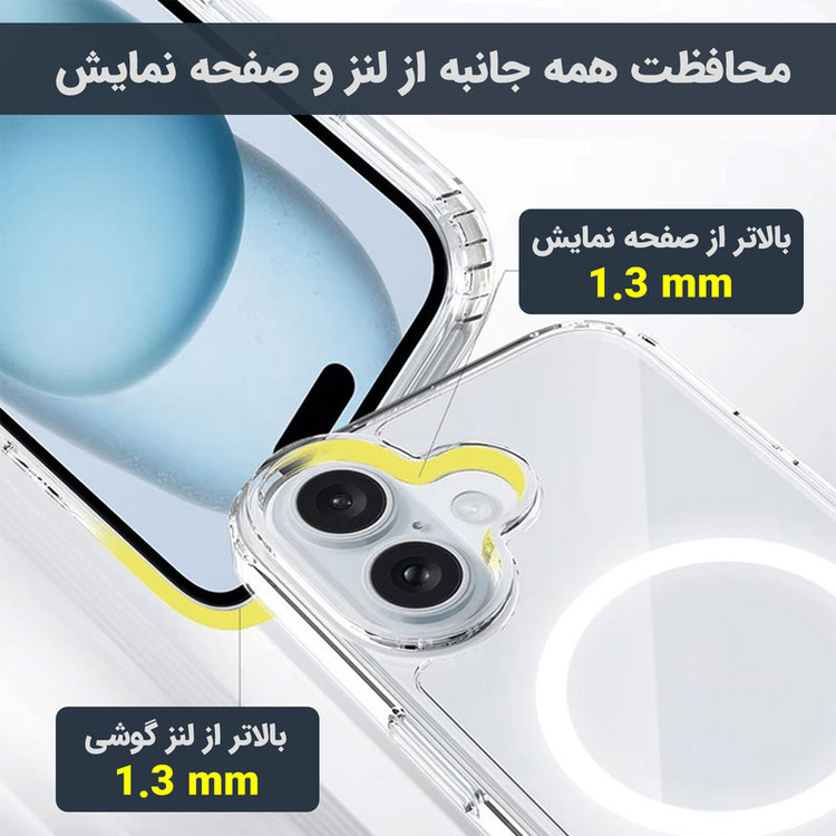 کاور ونزو مدل MagS مناسب برای گوشی موبایل اپل iPhone 16
