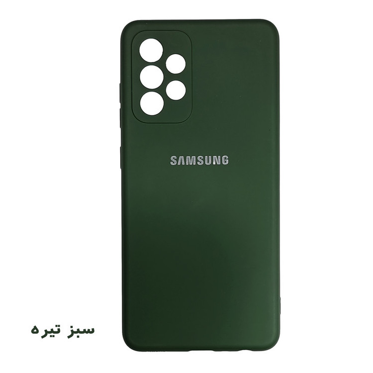 کاور کلاسیک مدل SILIC/ASL کد KHO.264 مناسب برای گوشی موبایل سامسونگ Galaxy A52S / A52