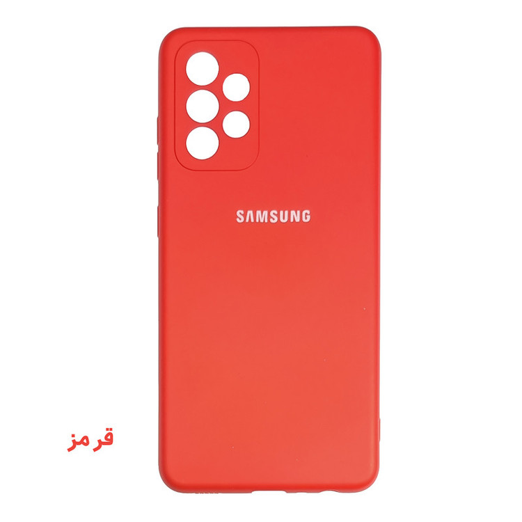 کاور کلاسیک مدل SILIC/ASL کد KHO.264 مناسب برای گوشی موبایل سامسونگ Galaxy A52S / A52