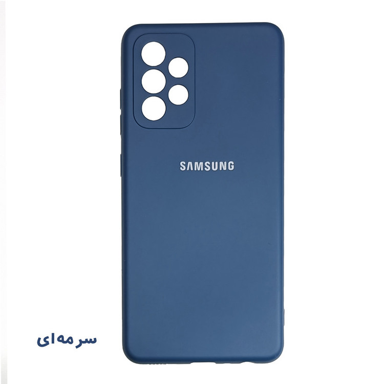 کاور کلاسیک مدل SILIC/ASL کد KHO.264 مناسب برای گوشی موبایل سامسونگ Galaxy A52S / A52