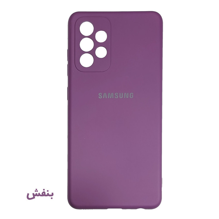 کاور کلاسیک مدل SILIC/ASL کد KHO.264 مناسب برای گوشی موبایل سامسونگ Galaxy A52S / A52