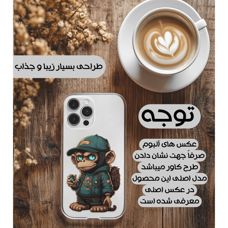 کاور گوریلا قاب مدل CLG کد 36 طرح میمون مناسب برای گوشی موبایل سامسونگ Galaxy A06