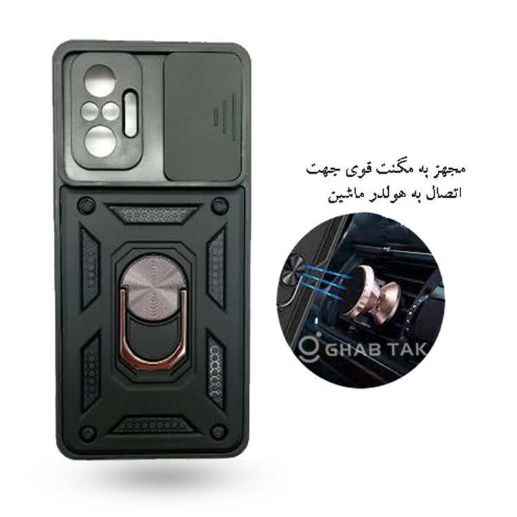 کاور قاب تک کد Grd08B مناسب برای گوشی موبایل شیائومی Redmi Note 10 Pro Max