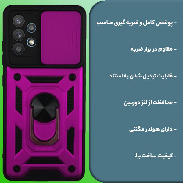 کاور گاردتک مدل Dcamp2 مناسب برای گوشی موبایل سامسونگ Galaxy A52s / A52 5G / A52
