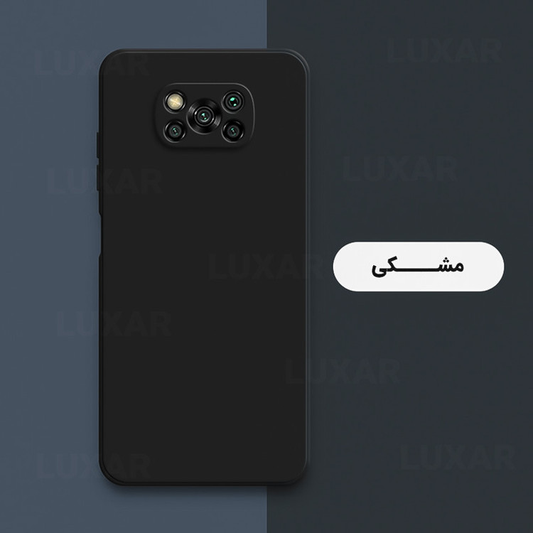 کاور لوکسار مدل pocox3 -silicone10 مناسب برای گوشی موبایل شیائومی Poco X3 NFC / Poco X3 Pro / Poco X3