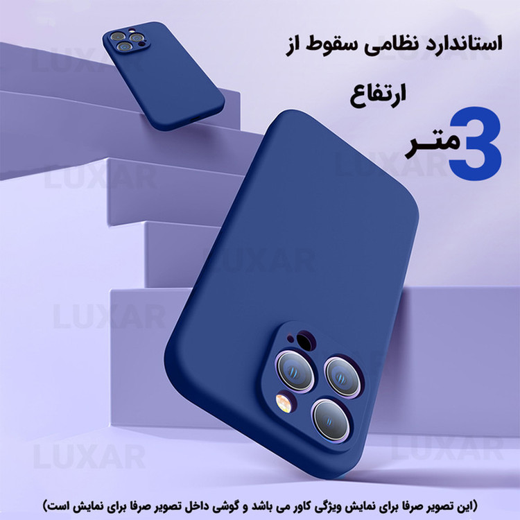 کاور لوکسار مدل m7pro -silicone10 مناسب برای گوشی موبایل شیائومی Poco M7 Pro 5G