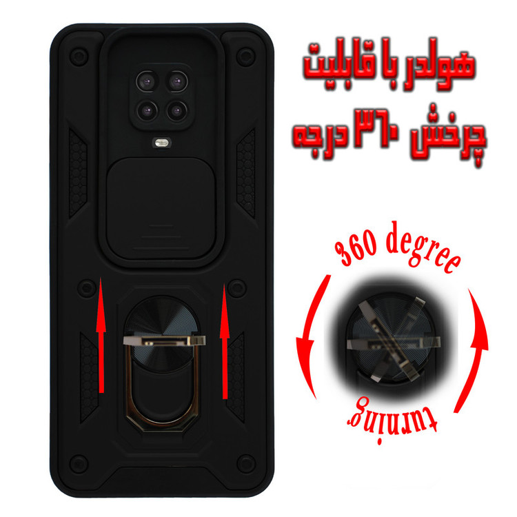 کاور کینگ پاور مدل KD21 مناسب برای گوشی موبایل شیائومی Redmi Note 9S / Note 9 Pro / Note 9 Pro Max
