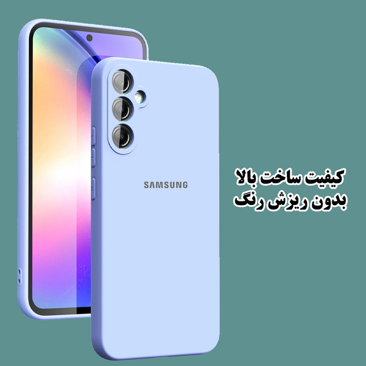 کاور تهران قاب مدل SILICTE مناسب برای گوشی موبایل اپل iPhone 17 Pro Max