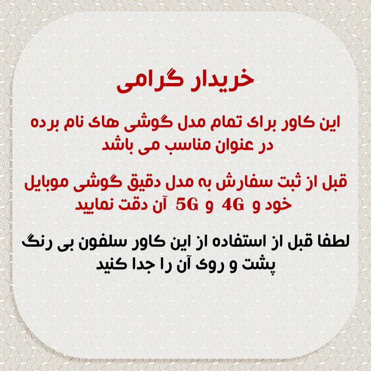 کاور قاب شهر مدل BLSHINE مناسب برای گوشی موبایل سامسونگ Galaxy S8