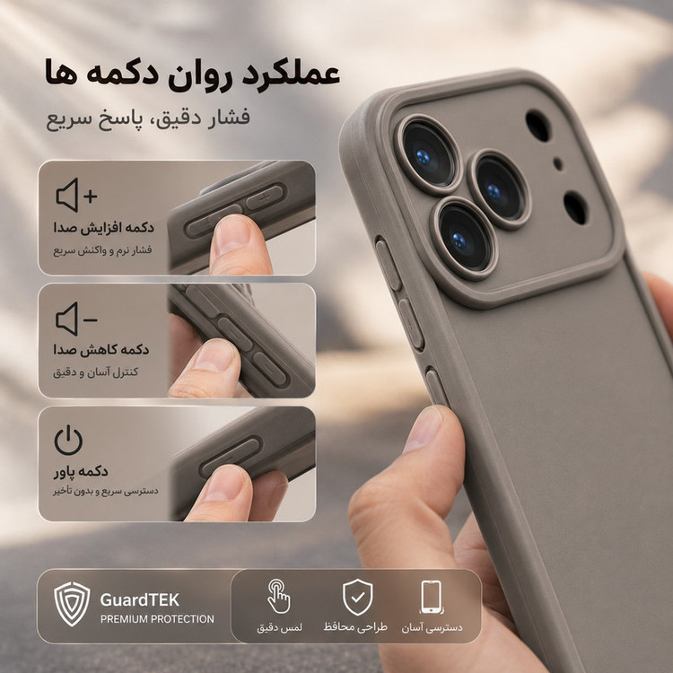 کاور گاردتک اساک مدل Silicone Puffer مناسب برای گوشی موبایل اپل iPhone 17 Pro max