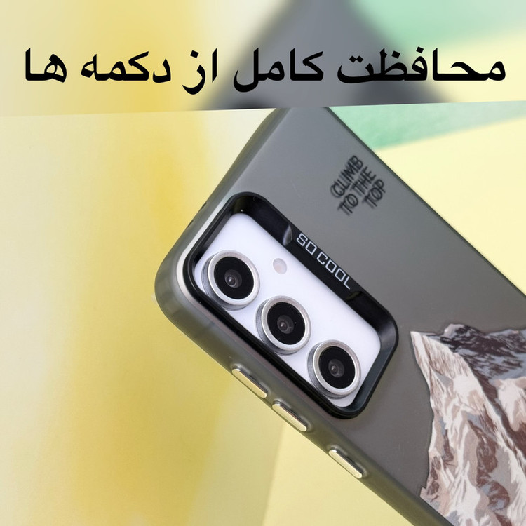 کاور مدل so cool طرح کوهستان مناسب برای گوشی موبایل سامسونگ Galaxy S23 FE