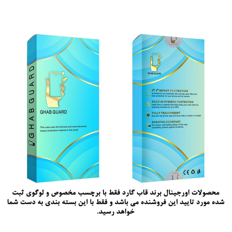 کاور قاب گارد مدل SILCBIGH مناسب برای گوشی موبایل اپل iPhone 7 Plus / 8 Plus