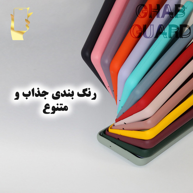کاور قاب گارد مدل SILCBIGH مناسب برای گوشی موبایل اپل iPhone 7 Plus / 8 Plus