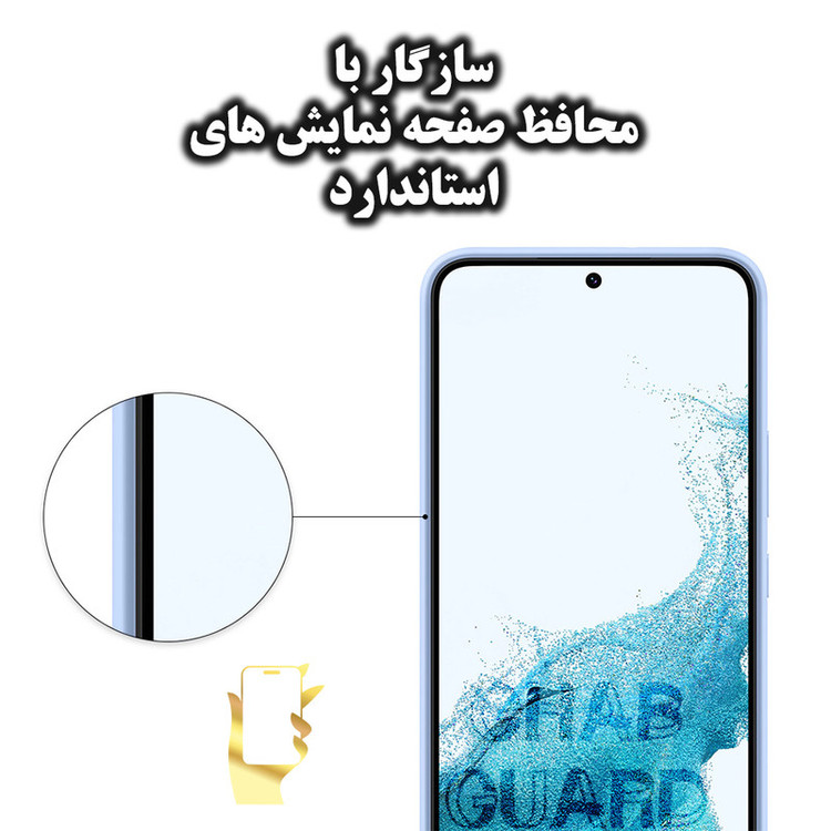 کاور قاب گارد مدل SILCBIGH مناسب برای گوشی موبایل اپل iPhone 7 Plus / 8 Plus