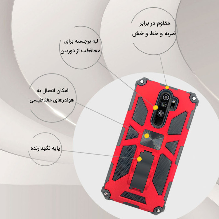 کاور کینگ پاور مدل KH21 مناسب برای گوشی موبایل شیائومی Redmi 9