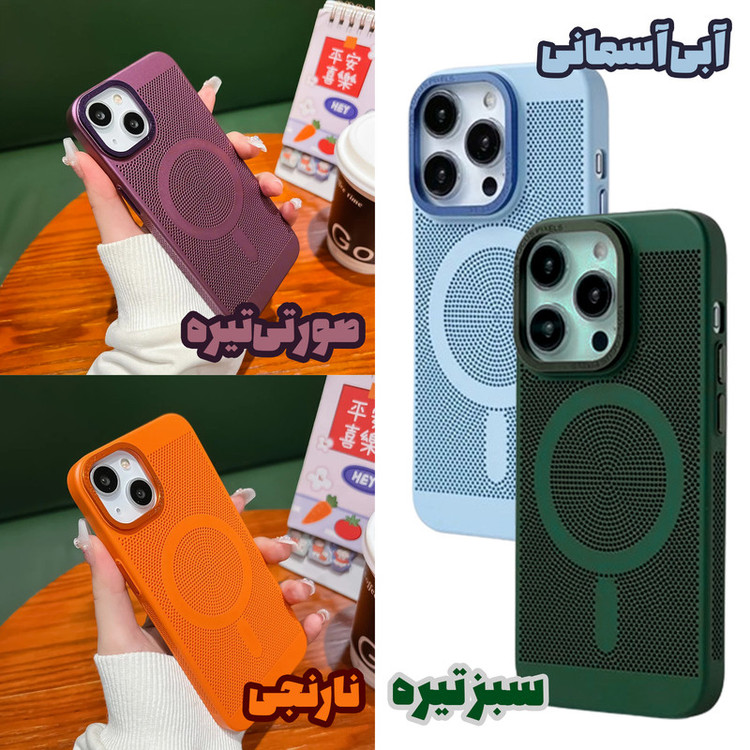کاور گوف مدل Heat Dissipation Magsafe مناسب برای گوشی موبایل اپل Iphone 14 Pro Max