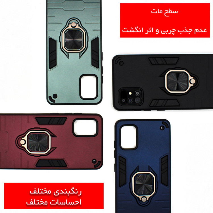 کاور کماندو مدل ASH22 مناسب برای گوشی موبایل سامسونگ Galaxy A71