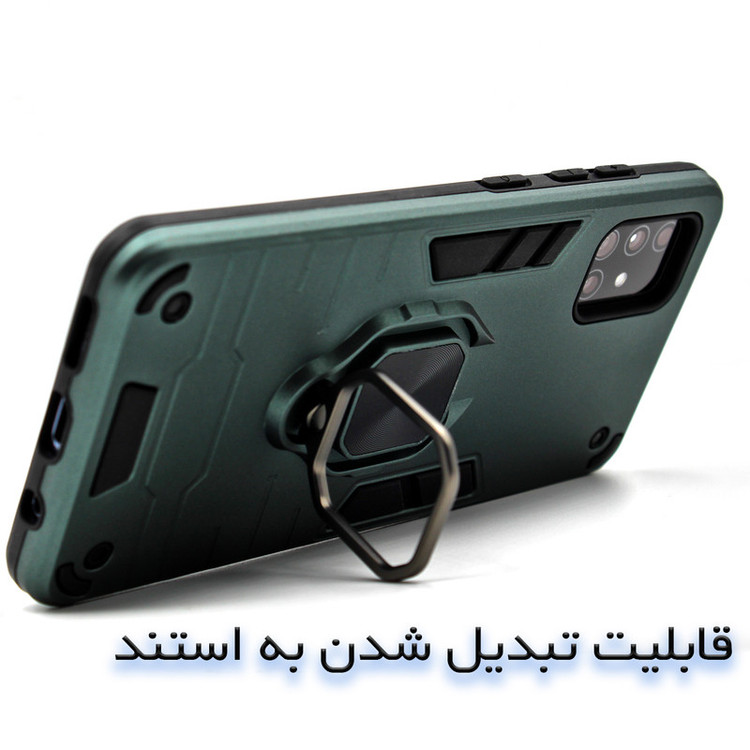 کاور کماندو مدل ASH22 مناسب برای گوشی موبایل سامسونگ Galaxy A71