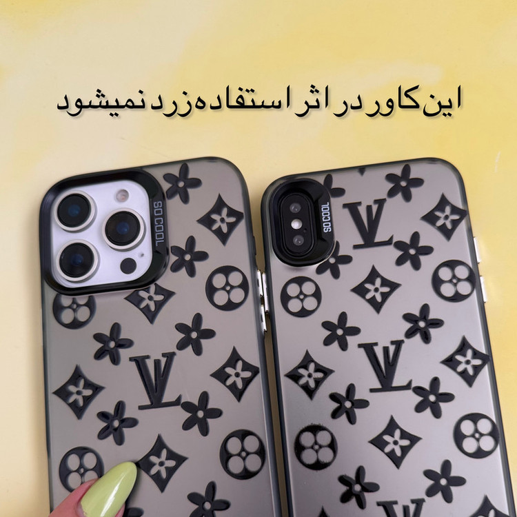 کاور مدل so cool طرح Louis Vuitton مناسب برای گوشی موبایل اپل Iphone 15 pro max