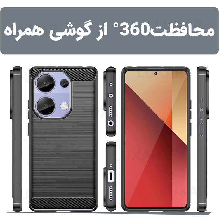 کاور لوکسار مدل Lotus 2 مناسب برای گوشی موبایل شیائومی Redmi Note 13 Pro 4G / Poco M6 Pro 4G