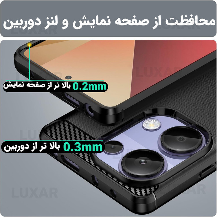 کاور لوکسار مدل Lotus 2 مناسب برای گوشی موبایل شیائومی Redmi Note 13 Pro 4G / Poco M6 Pro 4G