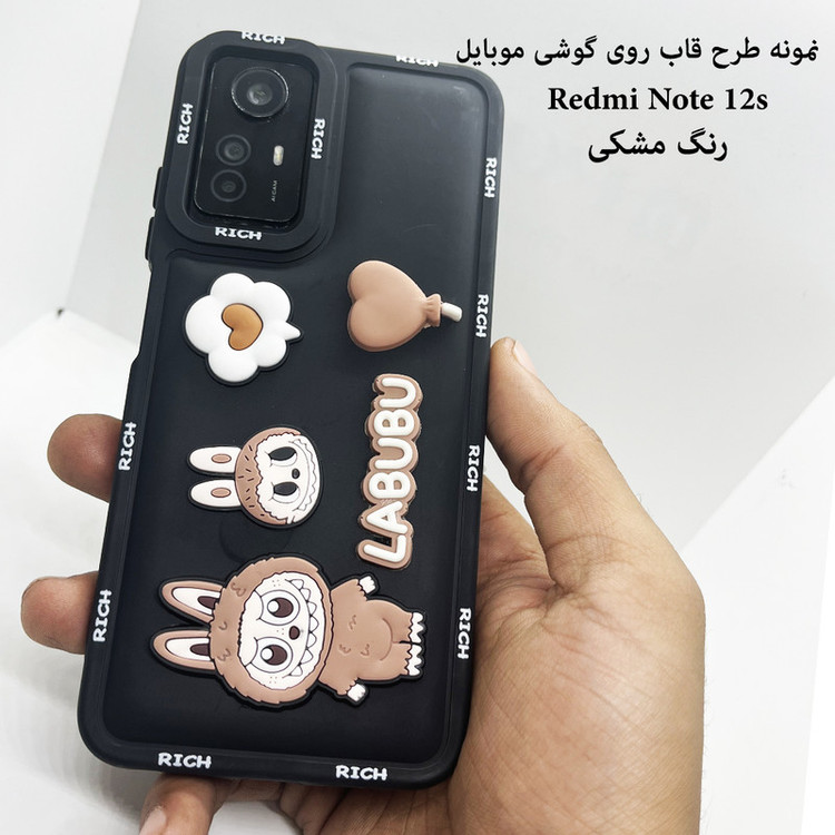 کاور قاب ناب طرح فانتزی دخترانه مدل Labubu مناسب برای گوشی موبایل سامسونگ Galaxy A10 / M10