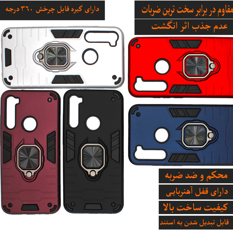 کاور کینگ پاور مدل ASH22 مناسب برای گوشی موبایل شیائومی Redmi Note 8