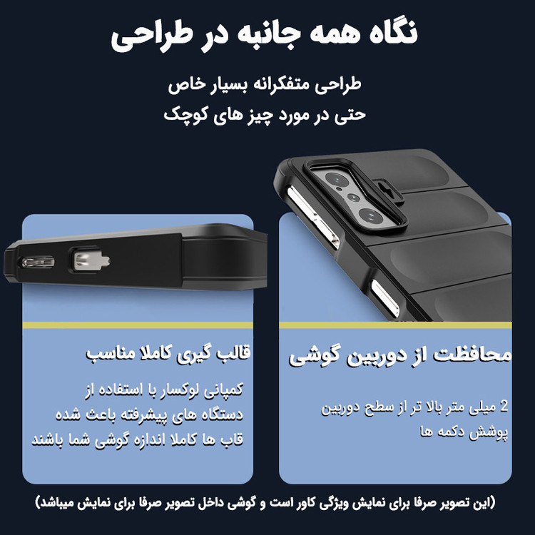 کاور لوکسار مدل Ezio مناسب برای گوشی موبایل سامسونگ Galaxy A14 5G
