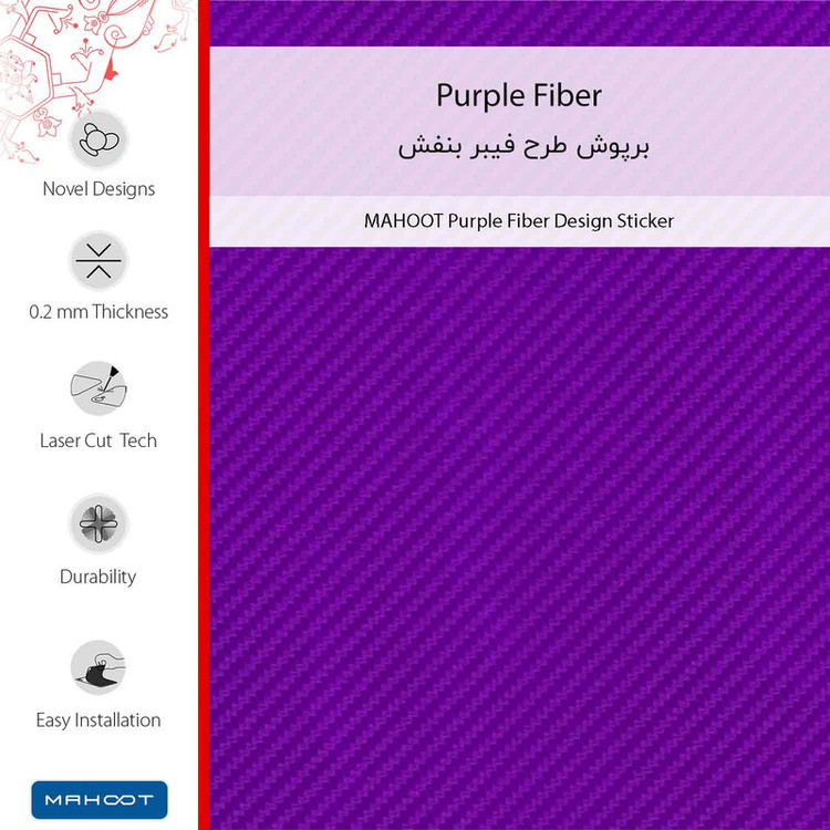 برچسب پوششی ماهوت مدل Purple-Fiber-FullSkin مناسب برای گوشی موبایل اپل iPhone 14 Pro Max
