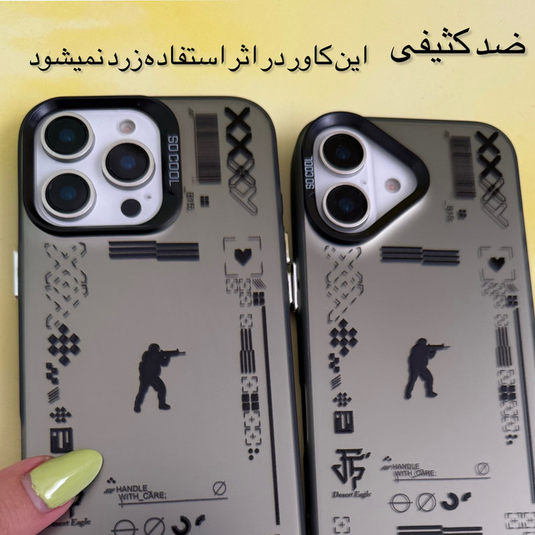کاور مدل so cool طرح Counter-Strike مناسب برای گوشی موبایل اپل Iphone 13 pro
