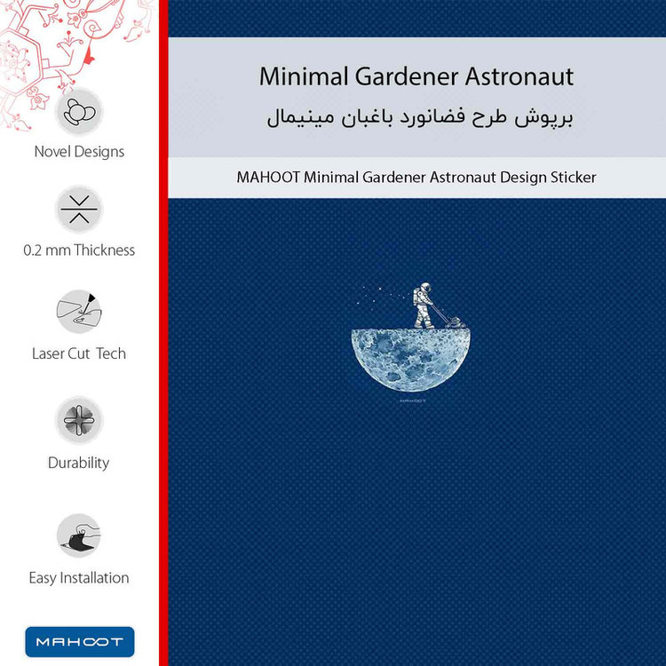 برچسب پوششی ماهوت مدل Minimal Gardener Astronaut مناسب برای گوشی موبایل هوآوی Nova 2 Plus