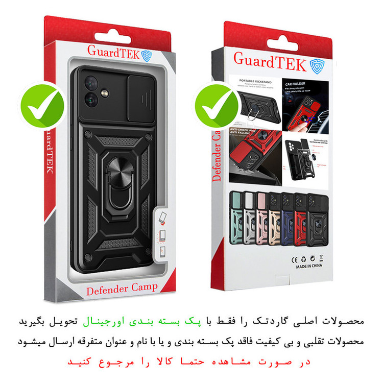 کاور گاردتک مدل Dcamp2 مناسب برای گوشی موبایل سامسونگ Galaxy A04