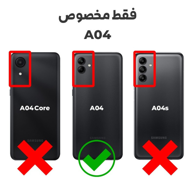 کاور گاردتک مدل Dcamp2 مناسب برای گوشی موبایل سامسونگ Galaxy A04
