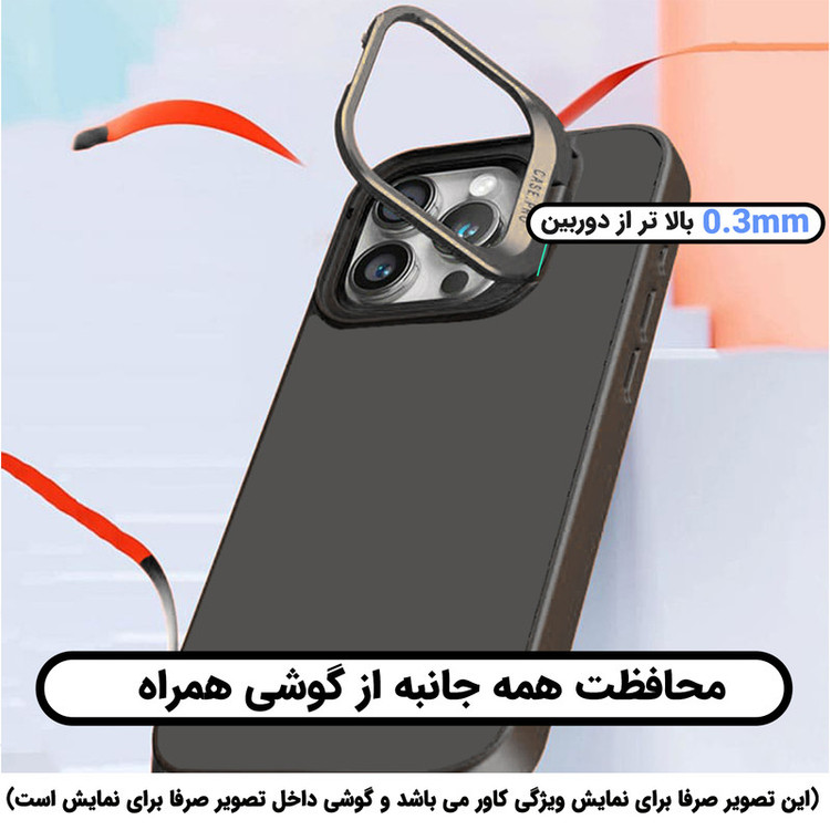 کاور لوکسار مدل Lens Stand مناسب برای گوشی موبایل شیائومی Note 12 pro plus 5G / Note 12 pro plus explorer