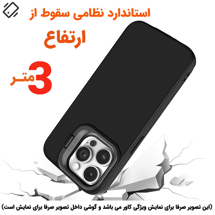 کاور لوکسار مدل Lens Stand مناسب برای گوشی موبایل شیائومی Note 12 pro plus 5G / Note 12 pro plus explorer